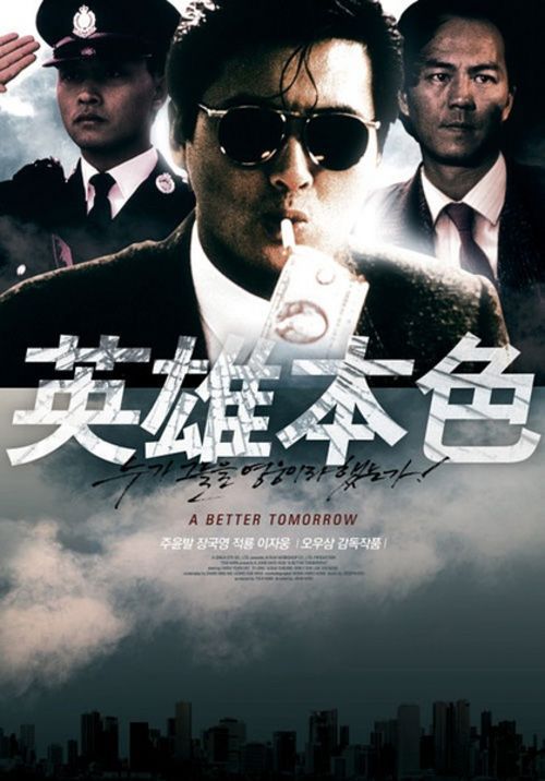 结业换学位证